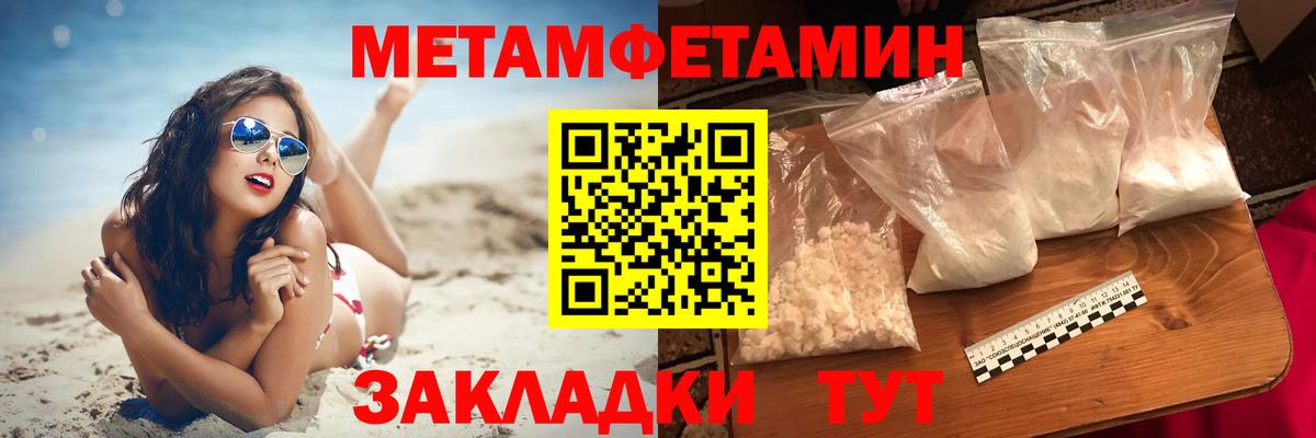 Богородицк  АМФ 98%  Amphetamine  Вход с VPN  АМФ 