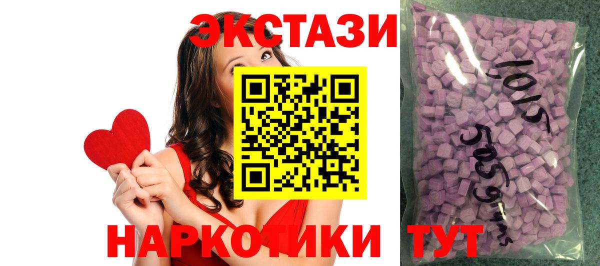 Богородицк  Ecstasy  где продают наркотики  OMG вход  Экстази 250 мг  ЭКСТАЗИ louis Vuitton  Вход с VPN 