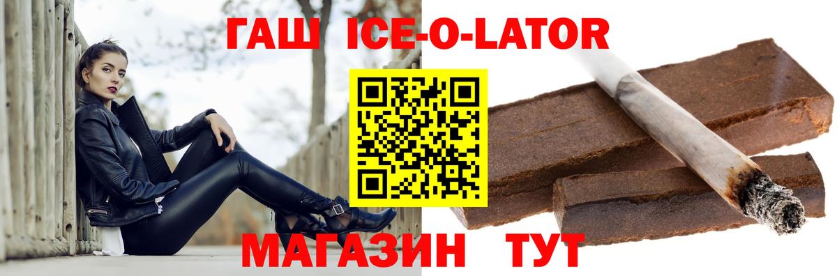 Гашиш hashish  купить наркотики сайты  Вход с VPN  ГАШ  Богородицк  Гашиш AMNESIA HAZE 