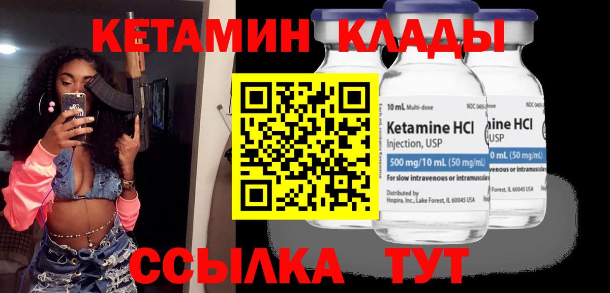  COCAIN Богородицк
