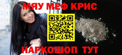 2c-b Тулун
