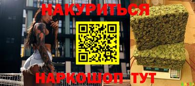 2c-b Тулун