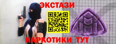MDMA Тула