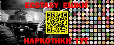 2c-b Тулун