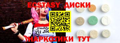 MDMA Тула
