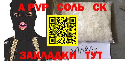 2c-b Тулун