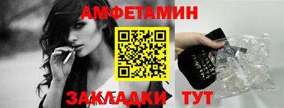 2c-b Тулун