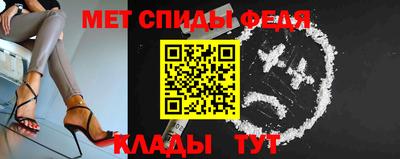 мет Уссурийск