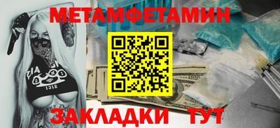 MDMA Тула