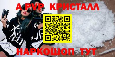 МДПВ Туймазы