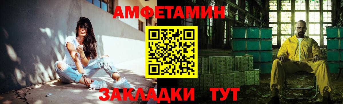 МЕТАМФЕТАМИН винт  Вход с VPN  Богородицк 