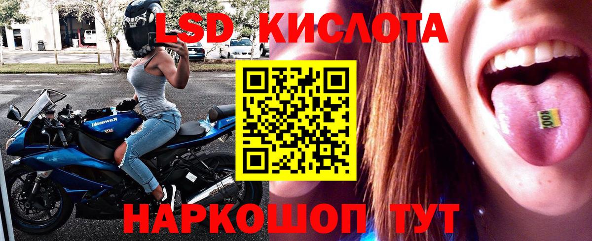 Марки NBOMe 1500мкг Богородицк