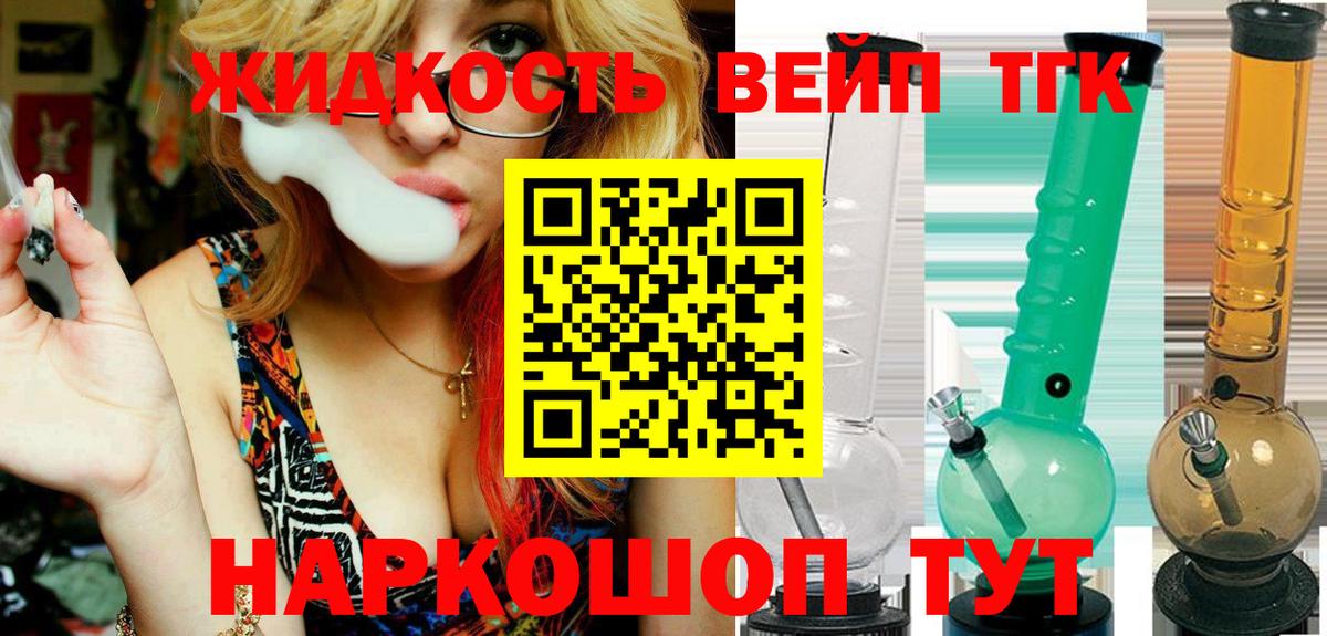 Лсд 25  Богородицк  Вход с VPN  Гашиш  Cocaine  Канабис  Мефедрон   Кокаин 