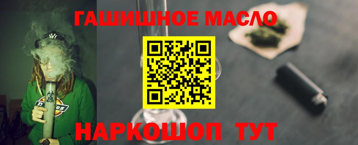 ТГК вейп с тгк Богородицк