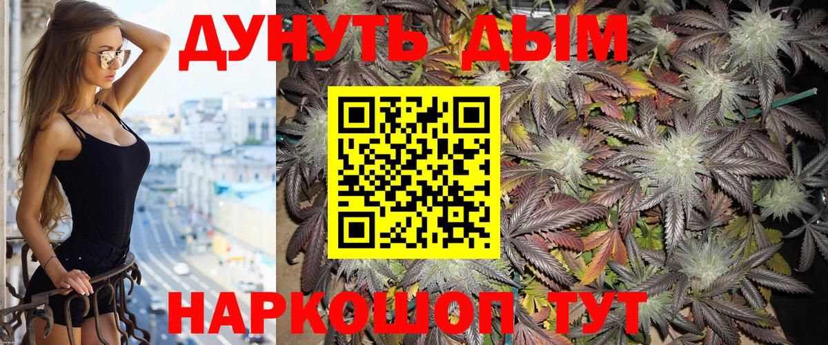 Богородицк  Каннабис тримм  Вход с VPN  Марихуана THC 21% 