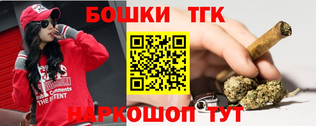 Каннабис AK-47 Богородицк
